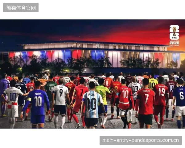 2026世界杯抽签公布，强队签运天差地别